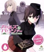 【中古】 ガールズ&パンツァー6(Blu−ray Disc)/杉本功(キャラクターデザイン、総作画監督),渕上舞(西住みほ),茅野愛衣(武部沙織),尾崎真実(五十鈴華),浜口史郎(音楽)