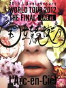 【中古】 20th L’Anniversary WORLD TOUR 2012 THE FINAL LIVE at 国立競技場(初回生産限定版)(SHANGHA...