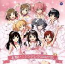 【中古】 THE IDOLM＠STER CINDERELLA MASTER お願い！シンデレラ／THE IDOLM＠STER CINDERELLA GIRLS