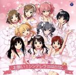 【中古】 THE　IDOLM＠STER　CINDERELLA　MASTER　お願い！シンデレラ／THE　IDOLM＠STER　CINDERELLA　GIRLS