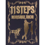 【中古】 11STEPS／森重樹一