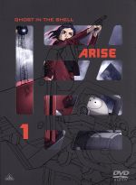 【中古】 攻殻機動隊 ARISE 1/士郎正宗(原作),坂本真綾(草薙素子),塾一久(荒巻大輔),松田健一郎(バト−),黄瀬和哉(総監督、キャラクターデザイン),CORNELIUS(音楽)
