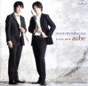 【中古】 プロヴァンス風組曲/フルート・デュオ櫻舞,山内豊瑞(fl),白石法久(fl)