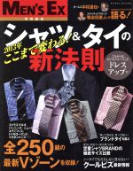 世界文化社販売会社/発売会社：世界文化社発売年月日：2013/02/16JAN：9784418131082