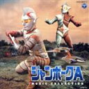 【中古】 ジャンボーグA MUSIC COLLECTION/菊池俊輔(音楽),谷あきら、荒川少年少女合唱隊,サークルバレーズ,谷あきら,谷あきら、サークルバレー...