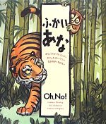 キャンデス・フレミング(著者),中川千尋(訳者),エリック・ローマン販売会社/発売会社：あすなろ書房発売年月日：2013/02/18JAN：9784751526972