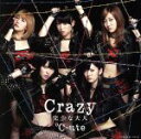 【中古】 Crazy 完全な大人(初回生産限定盤A)(DVD付)/℃−ute(2)
