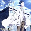 【中古】 劇場版　STEINS；GATE　負荷領域のデジャヴ：あなたの選んだこの時を／いとうかなこ