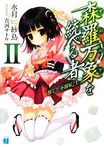 ֥å ŷԾŹ㤨֡š ݡʥ˥ˤ٤(2 Ĥɾ MFʸJĻۡפβǤʤ100ߤˤʤޤ