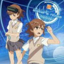 【中古】 とある科学の超電磁砲：sister’s noise／fripSide