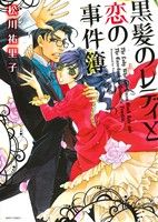 松川祐里子(著者)販売会社/発売会社：宙出版発売年月日：2013/03/01JAN：9784776734673