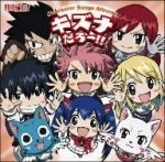 【中古】 アニメ　FAIRY　TAIL　キャラクターソングアルバム2　キズナだろー！！／（アニメーション）,ナツ（CV：柿原徹也）,ルーシィ（CV：平野綾）,グレイ（CV：中村悠一）,エルザ（CV：大原さやか）,ナツ＆ハッピー（CV：柿原徹也、