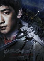 【中古】 リターン・トゥ・ベース Blu−ray&DVDセット 豪華版(Blu−ray Disc)/チョン・ジフン,ユ・ジュンサン,シン...