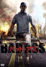 【中古】 バッド・アス/ダニー・トレホ,ロン・パールマン,チャールズ・S.ダットン,クレイグ・モス(監督),トッド・ハーバーマン(音楽) 【中古】 バッド・アス/ダニー・トレホ,ロン・パールマン,チャールズ・S.ダットン,クレイグ・モス(監督),トッド・ハーバーマン(音楽)