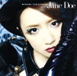 【中古】 Jane　Doe（A）（DVD付）／高橋みなみ（AKB48）