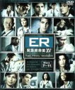 【中古】 ER 緊急救命室 <ファイナル>セット2/パーミンダ・ナーグラ,ジョン・ステイモス,マイケル・クライトン(原作、製作総指揮)