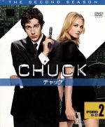 【中古】 CHUCK／チャック＜セカンド・シーズン＞セット2／ザカリー・レヴィ,イヴォンヌ・ストラホフスキー,アダム・ボールドウィン