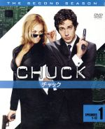 【中古】 CHUCK／チャック＜セカンド・シーズン＞セット1／ザカリー・レヴィ,イヴォンヌ・ストラホフスキー,アダム・ボールドウィン