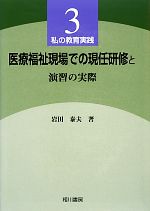 š ʡ㸽ǤθǤȱ齬μº(3) ζ ζ3ס
