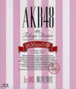 【中古】 AKB48　in　TOKYO　DOME～1830mの夢～1ST　DAY　08．24．2012（Blu－ray　Disc）／AKB48