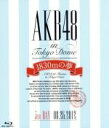 【中古】 AKB48　in　TOKYO　DOME～1830mの夢～3RD　DAY　08．26．2012（Blu－ray　Disc）／AKB48