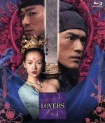 【中古】 LOVERS（Blu－ray　Disc）／金城武,チャン・ツィイー,アンディ・ラウ［劉徳華］,チャン・イーモー［張芸謀］（監督、脚本）,梅林茂（音楽）