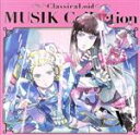 【中古】 クラシカロイド MUSIK Collection Vol．5／（アニメーション）,布袋寅泰,Jasmine Rodgers,蔦谷好位置,ワーグナー＜CV：松岡禎丞＞,CLASKEY：KLASKY