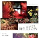【中古】 mellow オリジナル・サウンドトラック/ゲイリー芦屋(音楽)