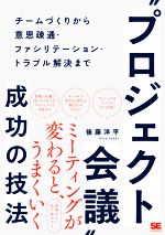 後藤洋平(著者)販売会社/発売会社：翔泳社発売年月日：2021/10/19JAN：9784798172781