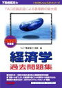 TAC株式会社(編者)販売会社/発売会社：TAC発売年月日：2021/10/21JAN：9784813297178