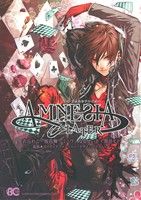 【中古】 AMNESIA　LATER B’sLOG　C／アンソロジー(著者)