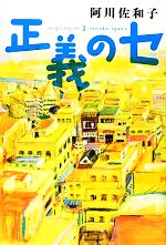 ����š� �����Υ�������»ҡ�����