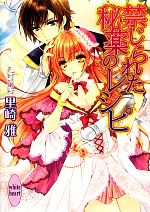 里崎雅【著】販売会社/発売会社：講談社発売年月日：2013/03/04JAN：9784062867603