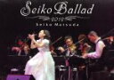 【中古】 Seiko Ballad 2012（初回限定版）／松田聖子