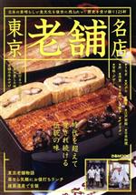 ぴあ(編者)販売会社/発売会社：ぴあ発売年月日：2021/06/11JAN：9784835643151