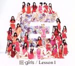 【中古】 Lesson　1（初回限定盤）（DVD付）／E－girls