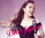 【中古】 10周年記念シングル コレクション〜Dear Jupiter〜（初回生産限定盤）（2CD）（DVD付）／平原綾香