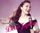 【中古】 10周年記念シングル・コレクション～Dear　Jupiter～（初回生産限定盤）（2CD）（DVD付）／平原綾香