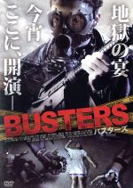 マーク・ドネイト販売会社/発売会社：ビデオテープ・メーカー(ビデオテープ・メーカー)発売年月日：2012/12/05JAN：4528376012909