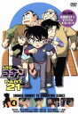 【中古】 名探偵コナン PART21 vol.4/青山剛昌(原作),高山みなみ(江戸川コナン),山崎和佳奈(毛利蘭),小山力也(毛利小五郎),大野克夫(音楽)