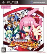 【中古】 圧倒的遊戯 ムゲンソウルズ CHセレクション／PS3