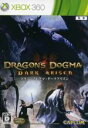 【中古】 ドラゴンズドグマ：ダークアリズン／Xbox360