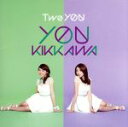【中古】 Two YOU/吉川友