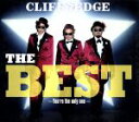 【中古】 THE BEST〜You’re the only one〜(初回限定盤)(DVD付)/CLIFF EDGE