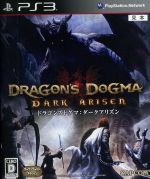 【中古】 ドラゴンズドグマ：ダー