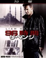 【中古】 96時間／リベンジ　ブルーレイ＆DVD（Blu－ray　Disc）／リーアム・ニーソン,ファムケ・ヤンセン,マギー・グレイス,オリヴィエ・メガトン（監督）,リュック・ベッソン（製作、脚本）