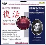 【中古】 マーラー：交響曲第2番「復活」／オスカー・フリート（cond）,ゲルトルート・ビンダーナーゲル（S）,エミ・レイスナー（A）,ベルリン大聖堂合唱団,ベルリン国立歌劇場管弦楽団 bookoffonline-15290255 ブックオフ 楽天市場店 パッケージ画像