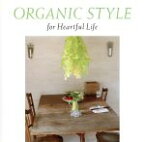 【中古】 ORGANIC　STYLE　for　Heartful　Life／（オムニバス）,溝口肇,KRYZLER＆KOMPANY,中西俊博,G－CLEF,村松健,Arico,日向敏文