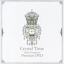 【中古】 Crystal　Time～谷村有美　コンプリート・レコーディングス　Sony　Music　Years　BOX～（DVD付）／谷村有美