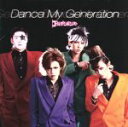 【中古】 Dance My Generation／ゴールデンボンバー